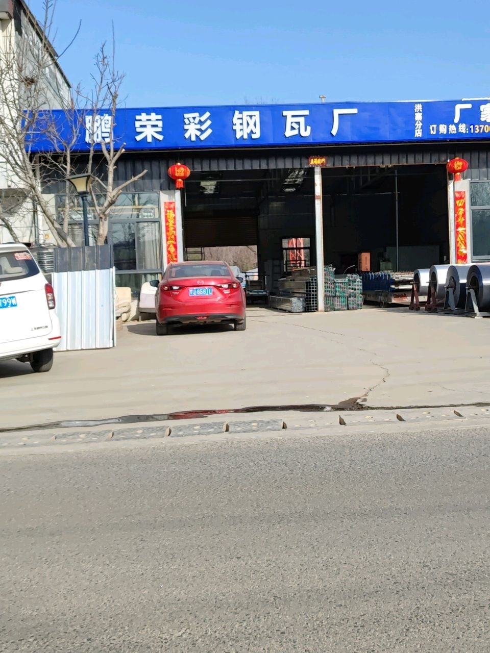 離我最近的彩鋼瓦廠（離我最近的彩鋼瓦廠根據(jù)您提供的信息）