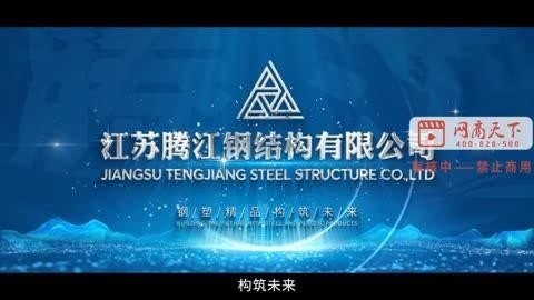 宿遷鋼結(jié)構(gòu)公司有哪些（宿遷鋼結(jié)構(gòu)公司）