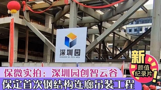 保定鋼結(jié)構(gòu)廠家聯(lián)系電話（保定市部分鋼結(jié)構(gòu)廠家聯(lián)系電話）