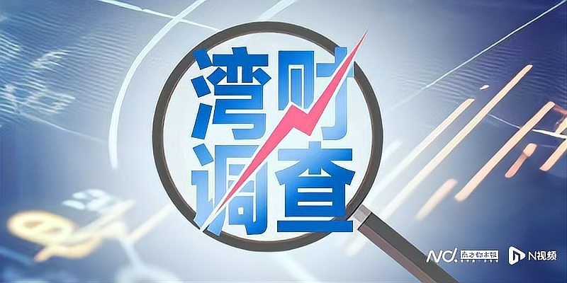 溧陽鋼結(jié)構(gòu)公司2023年最新消息（溧陽鋼結(jié)構(gòu)2023年動(dòng)態(tài)主要集中在溧陽德龍系項(xiàng)目股權(quán)變更及工程糾紛）