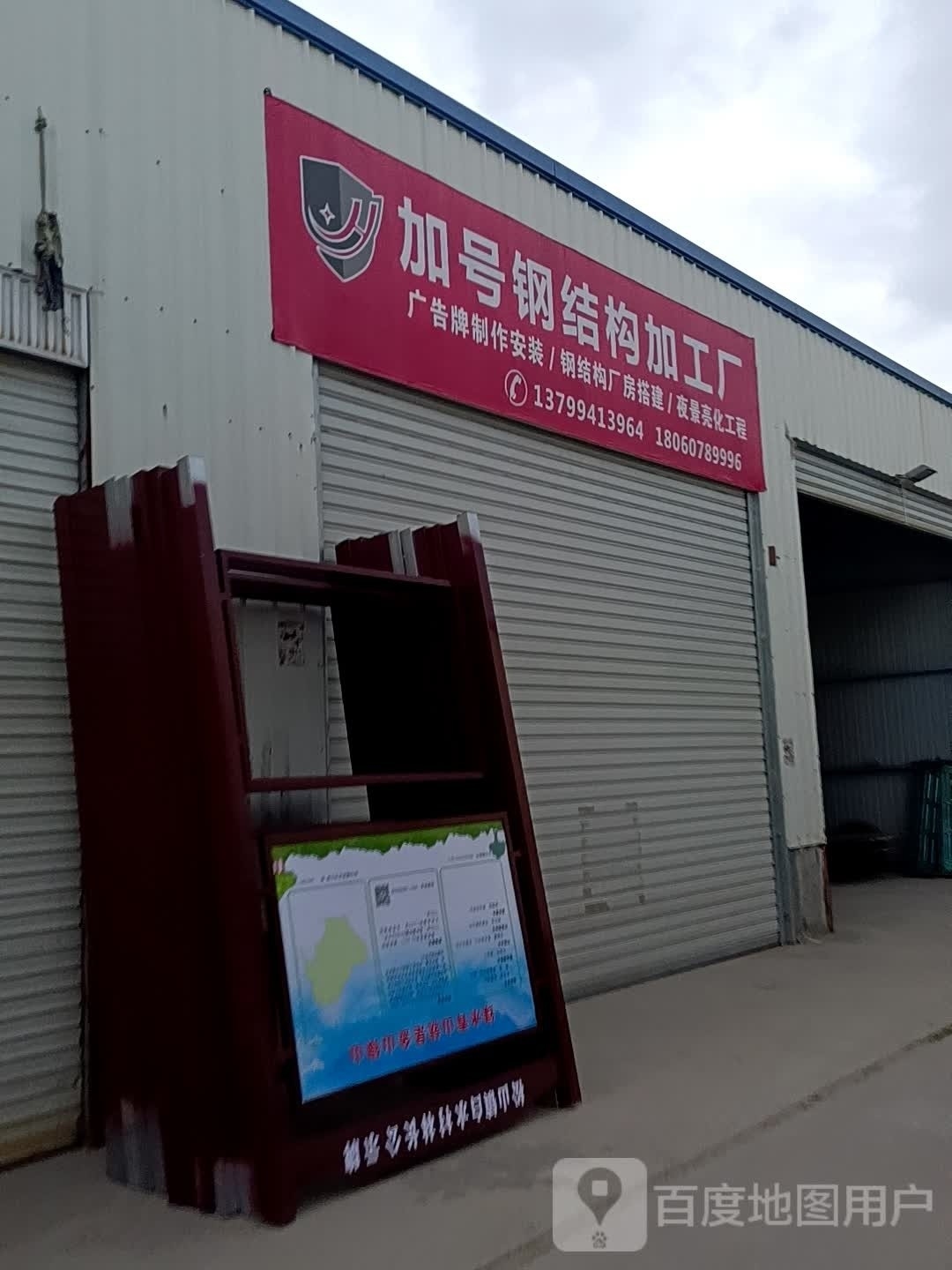 福建福州鋼結(jié)構(gòu)加工廠（福建省福州市范圍內(nèi)的鋼結(jié)構(gòu)加工廠信息主要來源于公開的企業(yè)數(shù)據(jù)）