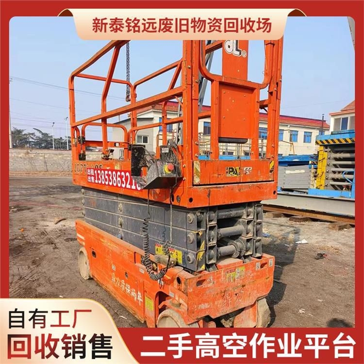 鋼結(jié)構(gòu)制做與安裝（鋼結(jié)構(gòu)制作與安裝）