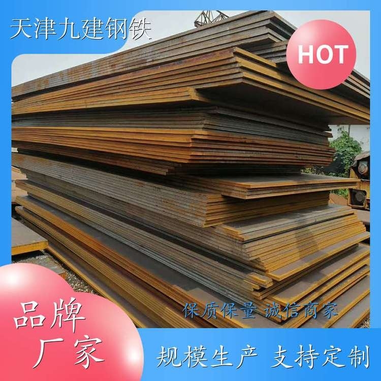 天津鋼結(jié)構(gòu)加工廠生產(chǎn)廠家（天津鋼結(jié)構(gòu)加工廠）