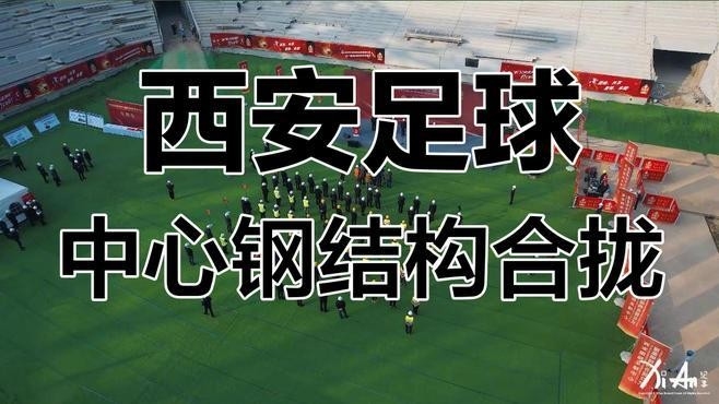 附近鋼結(jié)構(gòu)安裝隊(duì)