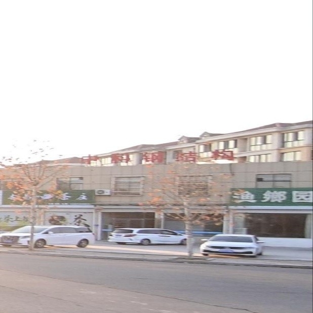 山東中科鋼結(jié)構(gòu)工程有限公司（山東中科鋼結(jié)構(gòu)工程有限公司5.0濟(jì)寧市微山湖風(fēng)景名勝區(qū)百度地圖-景點(diǎn)）