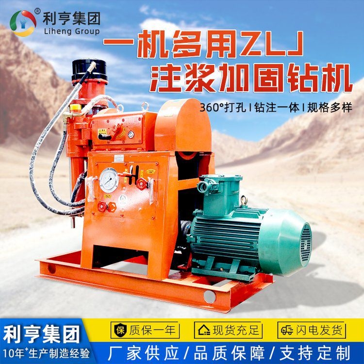 舊建筑地基加固（舊建筑地基加固的選擇方法）