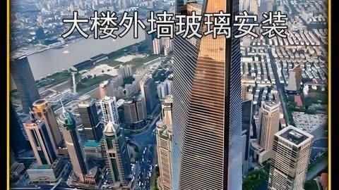 幕墻玻璃安裝方法視頻（幕墻玻璃安裝方法）