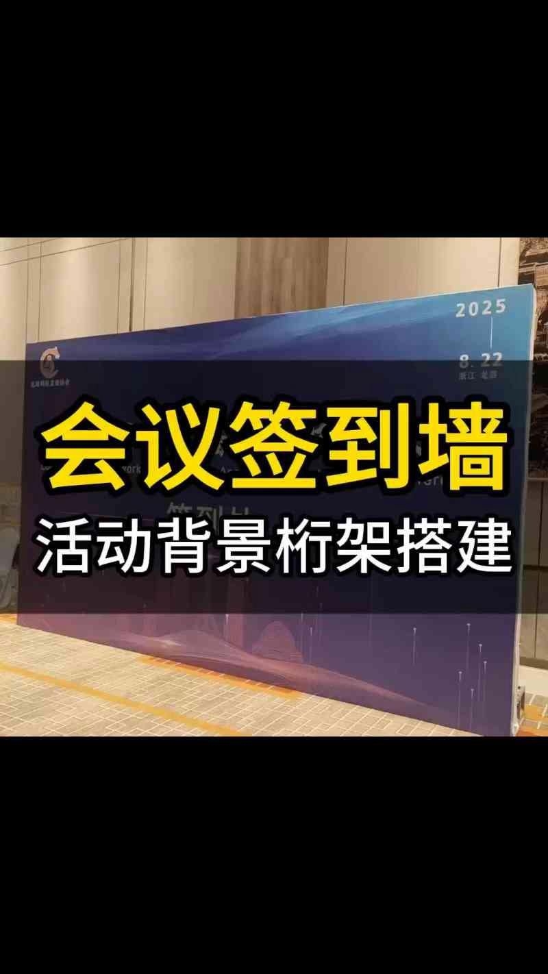 桁架怎樣搭建好看（桁架怎樣搭建好看,要讓桁架搭建得好看，關(guān)鍵在于設(shè)計(jì)感、細(xì)節(jié)處理和整體協(xié)調(diào)性）