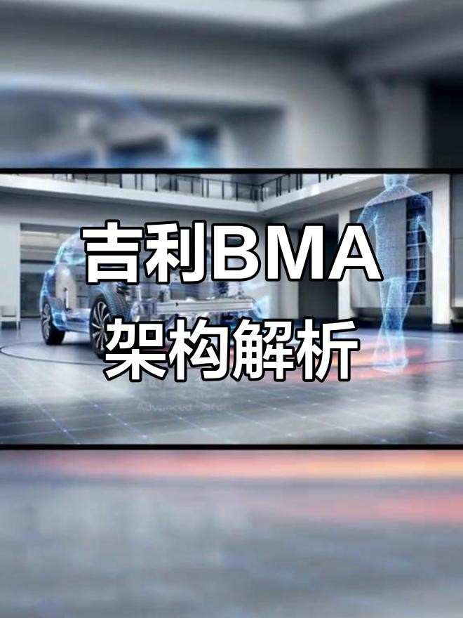 吉利集團(tuán)架構(gòu)圖（吉利集團(tuán)架構(gòu)圖吉利集團(tuán)架構(gòu)圖20秒帶你了解核心優(yōu)勢(shì)）