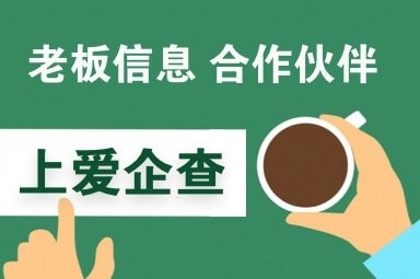 濟南益速鋼結(jié)構(gòu)設(shè)計有限公司（濟南益速鋼結(jié)構(gòu)設(shè)計有限公司王長山）