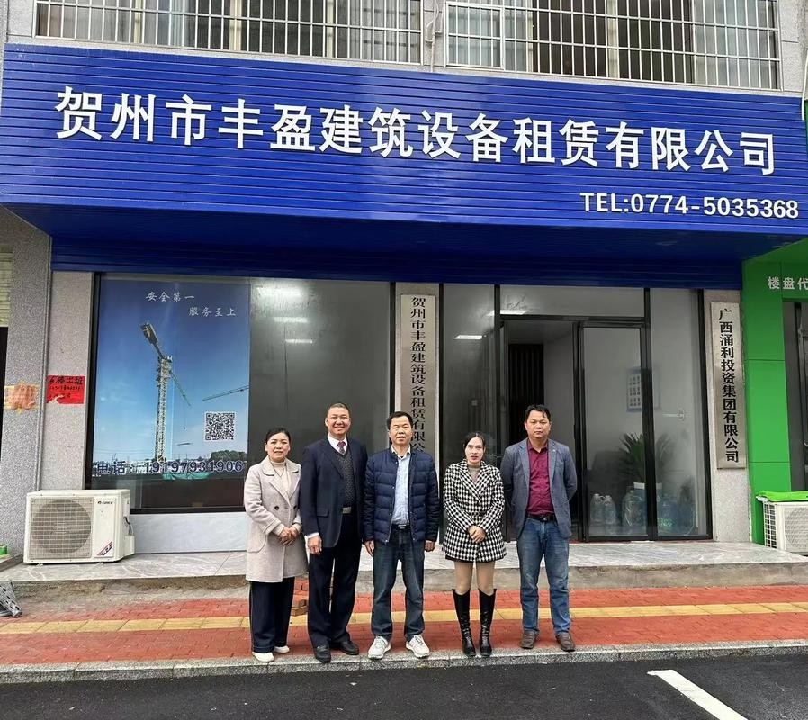 藤縣鋼結(jié)構(gòu)公司有哪幾家(藤縣鋼結(jié)構(gòu)公司哪家口碑最好藤縣鋼結(jié)構(gòu)公司有哪幾家)