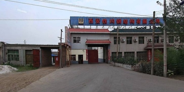 鋼結(jié)構(gòu)的公司（西安鋼結(jié)構(gòu)公司2025年前三季度新簽合同額達(dá)222.67億元）