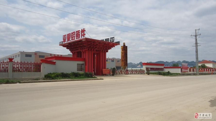 平果鋼結(jié)構(gòu)公司董事長(zhǎng)簡(jiǎn)歷(平果鋼結(jié)構(gòu)公司董事長(zhǎng)的簡(jiǎn)歷)