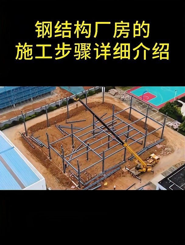 金華蘭溪鋼結(jié)構(gòu)廠房（金華蘭溪地區(qū)鋼結(jié)構(gòu)廠房出租）