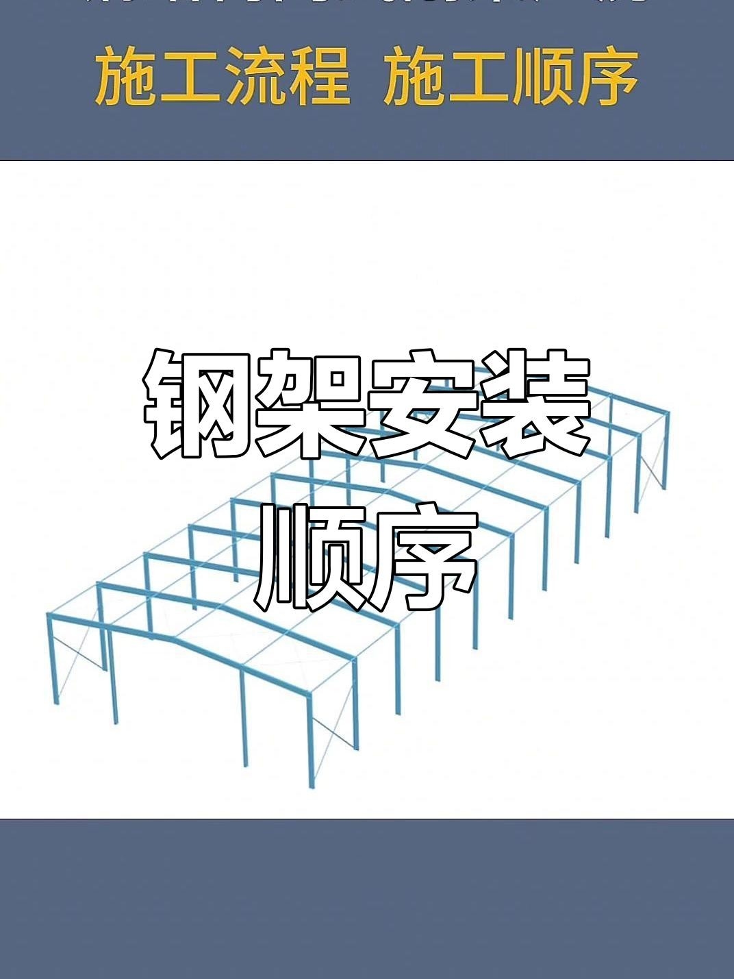 金華蘭溪鋼結(jié)構(gòu)廠房（金華蘭溪地區(qū)鋼結(jié)構(gòu)廠房出租）