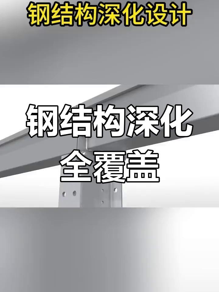 榕江鋼結(jié)構(gòu)廠最厲害三個專業(yè)（榕江鋼結(jié)構(gòu)廠哪家最厲害）