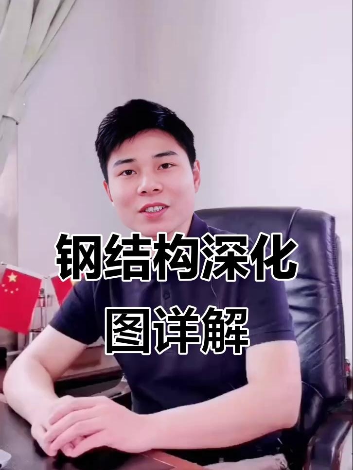 榕江鋼結(jié)構(gòu)廠最厲害三個專業(yè)（榕江鋼結(jié)構(gòu)廠哪家最厲害）