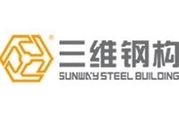 三元鋼結(jié)構(gòu)官網(wǎng)（三元鋼結(jié)構(gòu)官網(wǎng)根據(jù)提供的參考信息）