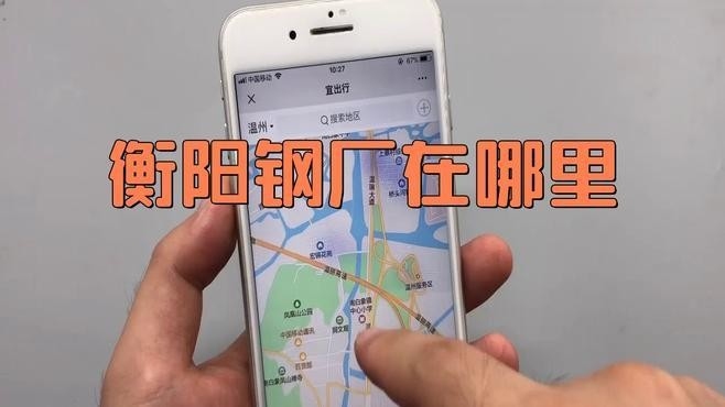 衡陽鋼結(jié)構廠十大名牌（衡陽鋼結(jié)構廠十大名牌排行榜）