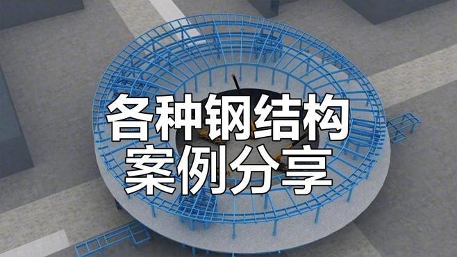 溫泉鋼結(jié)構(gòu)廠家前十名（溫泉鋼結(jié)構(gòu)廠家前十名根據(jù)2025年鋼結(jié)構(gòu)行業(yè)品牌排行榜）