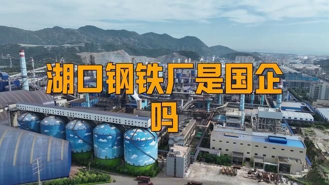 湖口鋼結(jié)構(gòu)公司排名前10名（2018湖口鋼結(jié)構(gòu)公司排名前10名）