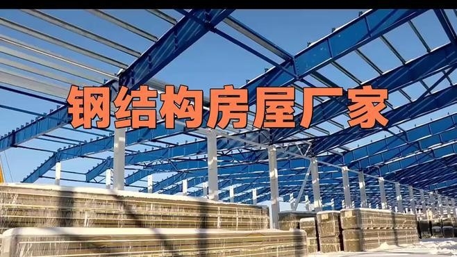 重慶鋼結(jié)構(gòu)廠家電話（重慶鋼結(jié)構(gòu)廠家哪家口碑最好？）