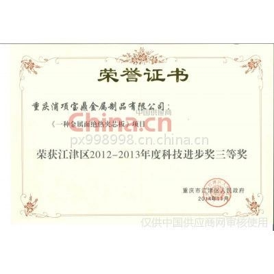 重慶鋼結(jié)構(gòu)廠家電話（重慶鋼結(jié)構(gòu)廠家哪家口碑最好？）