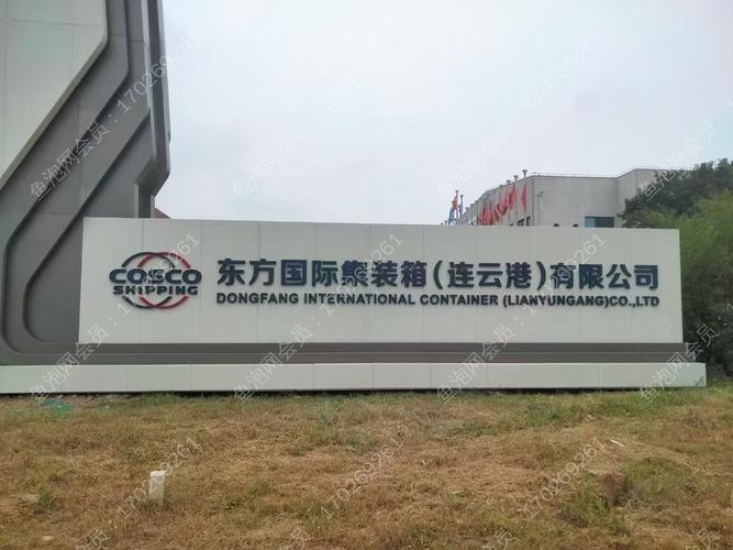 連云鋼結(jié)構(gòu)董事長簡歷(連云鋼結(jié)構(gòu)公司董事長簡歷)