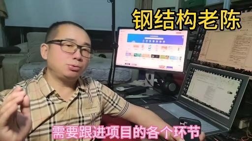 沾化鋼結(jié)構(gòu)公司最好的三個崗位