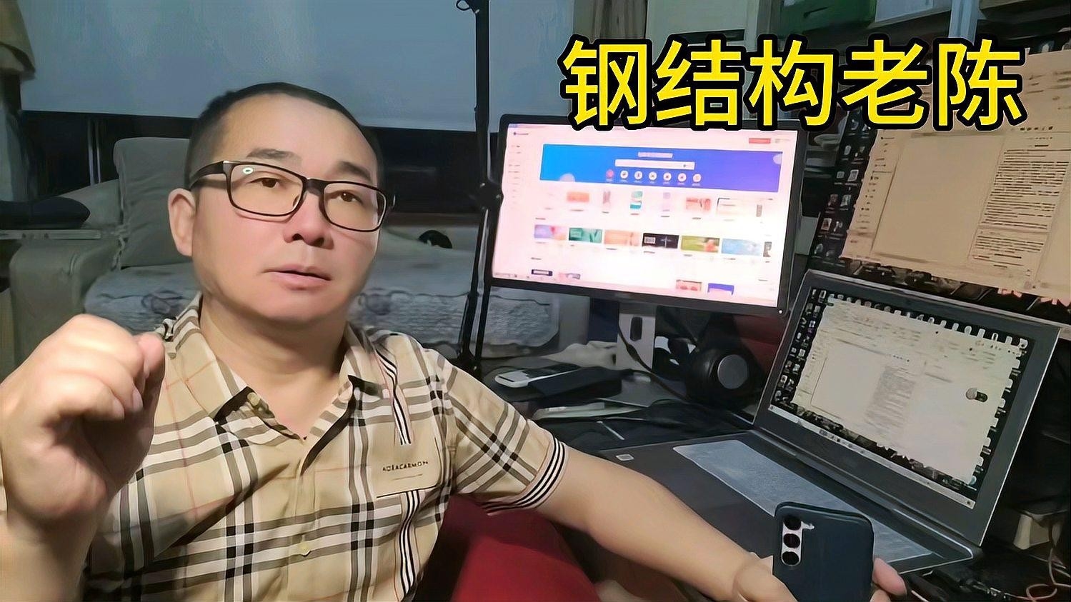 沾化鋼結(jié)構(gòu)公司最好的三個崗位