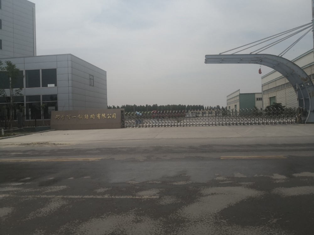 邢臺可一鋼結(jié)構(gòu)有限公司（邢臺可一鋼結(jié)構(gòu)有限公司5.0邢臺可一鋼結(jié)構(gòu)有限公司）