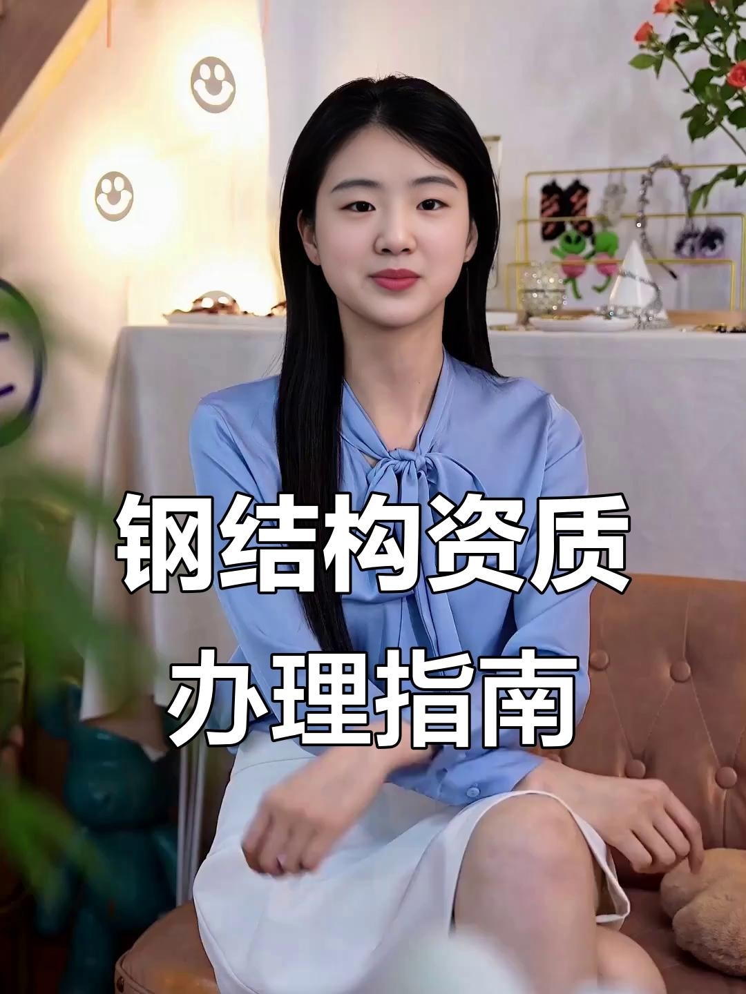 斗門鋼結(jié)構(gòu)公司收費標(biāo)準(zhǔn)及環(huán)境要求（斗門鋼結(jié)構(gòu)公司收費標(biāo)準(zhǔn)及環(huán)境要求根據(jù)您的問題）