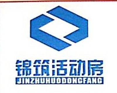 四川錦筑鋼結(jié)構(gòu)工程有限公司（四川錦筑鋼結(jié)構(gòu)工程有限公司boss直聘boss直聘）