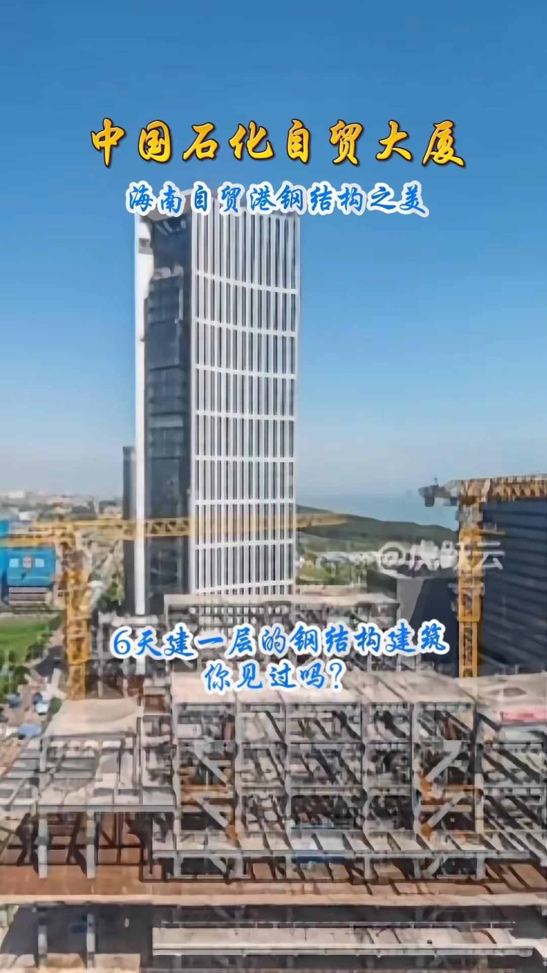 海南鋼結構公司簡介及歷史背景（海南鋼結構公司簡介）
