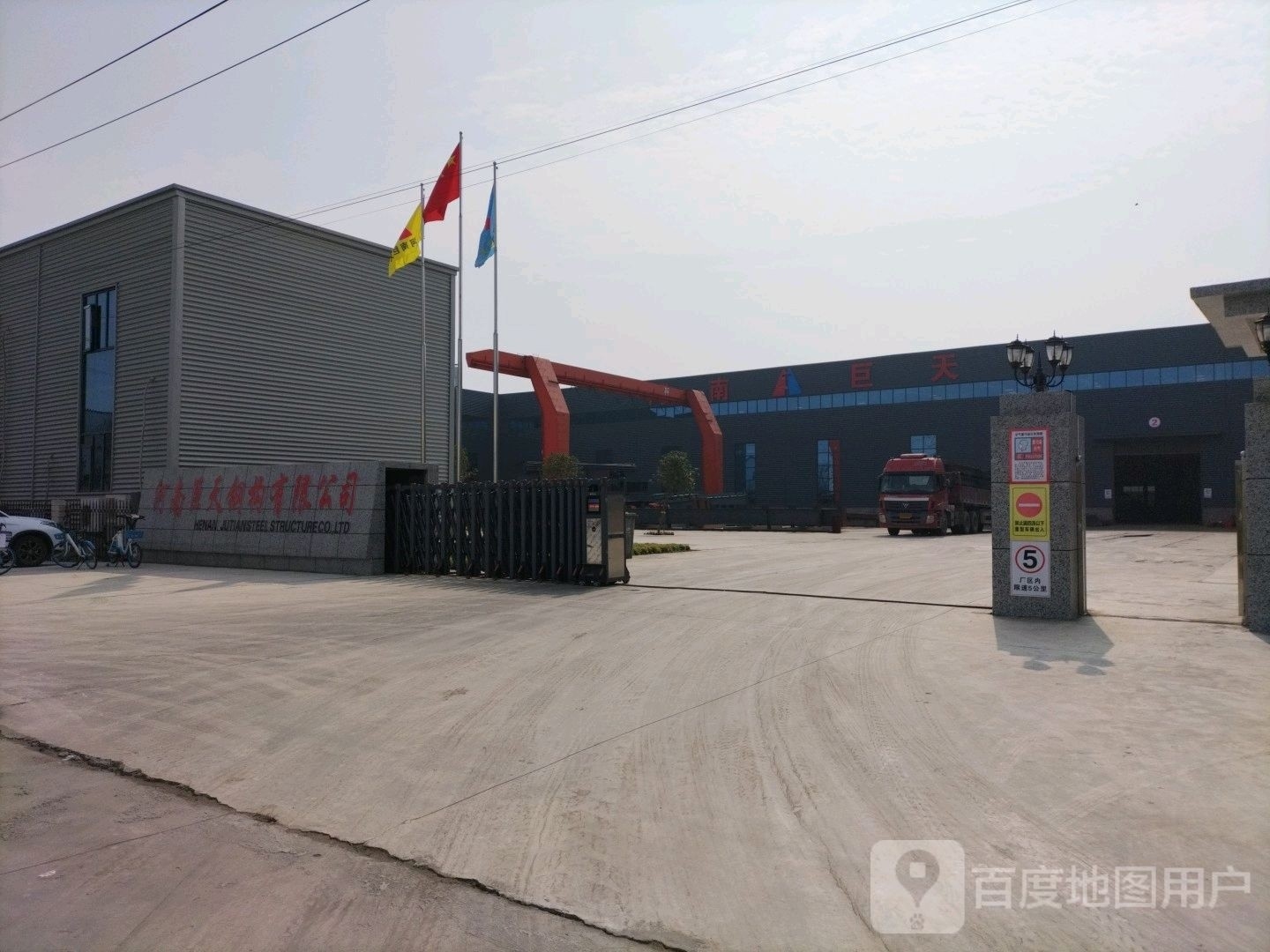 漯河鋼結(jié)構(gòu)工程有限公司（漯河市部分鋼結(jié)構(gòu)工程有限公司信息）