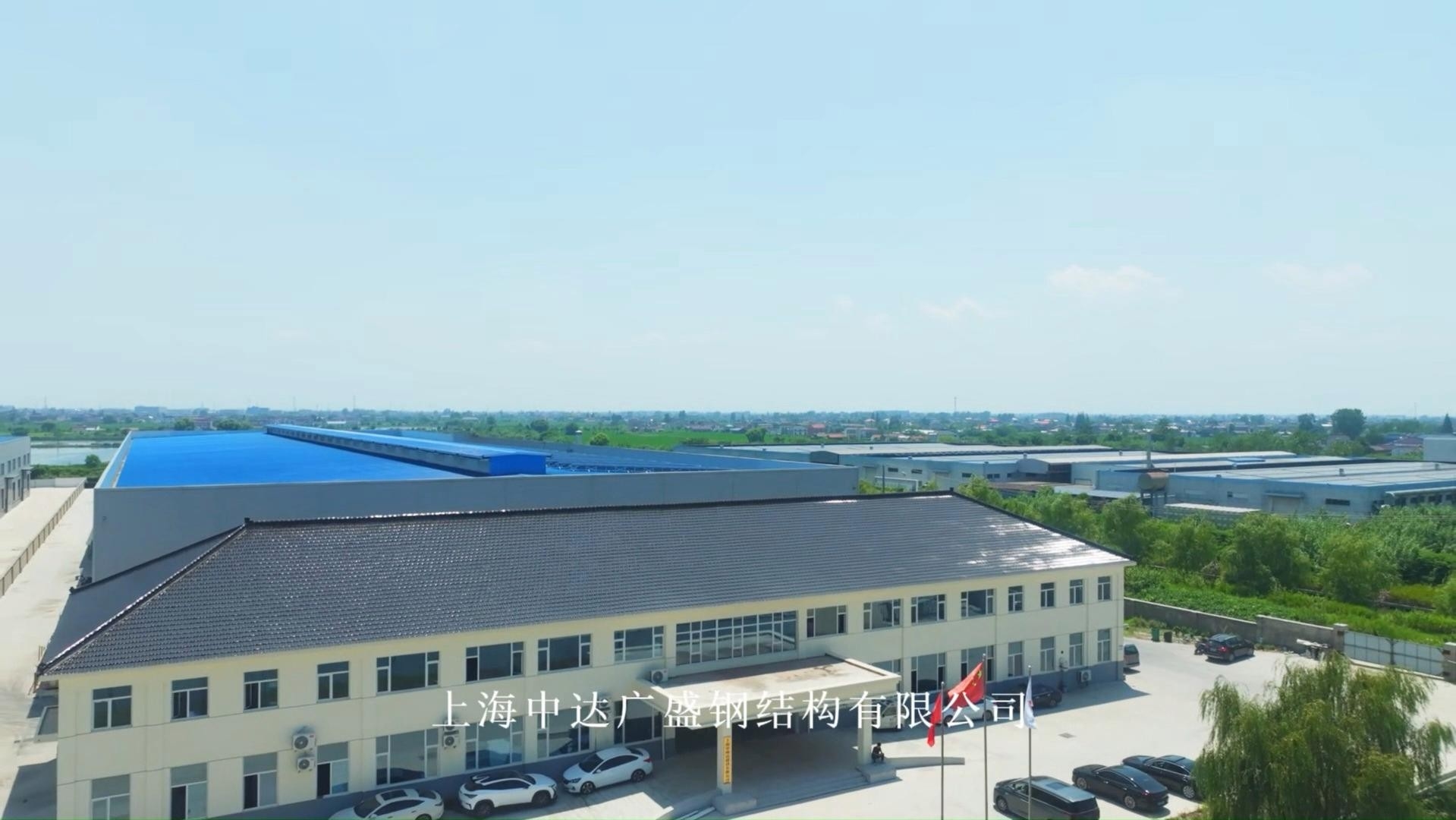 復(fù)興鋼結(jié)構(gòu)公司是國(guó)企還是私企（復(fù)興鋼結(jié)構(gòu)公司是國(guó)企還是私企復(fù)興鋼結(jié)構(gòu)公司是國(guó)企還是私企）