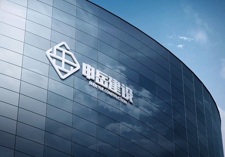 申岳建設(shè)有限公司（山東申岳建設(shè)有限公司怎么樣）