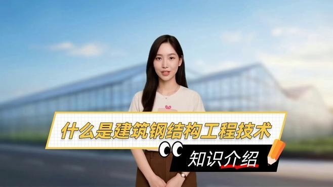 始興鋼結(jié)構(gòu)最厲害三個(gè)專業(yè)（始興縣鋼結(jié)構(gòu)最厲害三個(gè)專業(yè)）