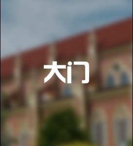 廣西勝義鋼結(jié)構(gòu)有限公司（廣西勝義鋼結(jié)構(gòu)有限公司廣西勝義鋼結(jié)構(gòu)有限公司成功案例）