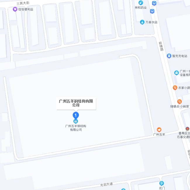 番禺鋼結構公司簡介和歷史背景（廣州五羊鋼結構有限公司簡介和歷史背景根據(jù)您的問題）