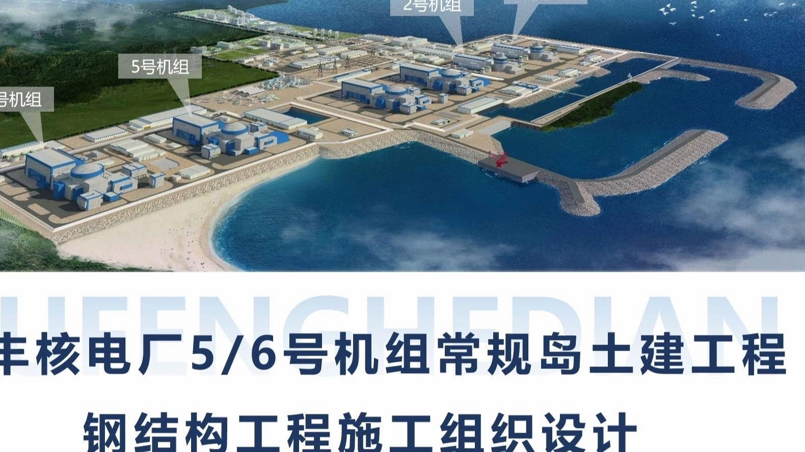 陸豐鋼結(jié)構(gòu)公司最厲害三個(gè)部門（陸豐鋼結(jié)構(gòu)公司哪個(gè)部門技術(shù)最厲害三個(gè)部門）