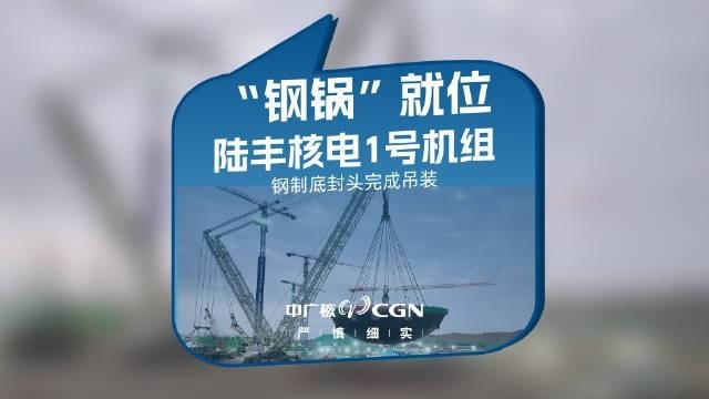 陸豐鋼結(jié)構(gòu)公司最厲害三個(gè)部門（陸豐鋼結(jié)構(gòu)公司哪個(gè)部門技術(shù)最厲害三個(gè)部門）