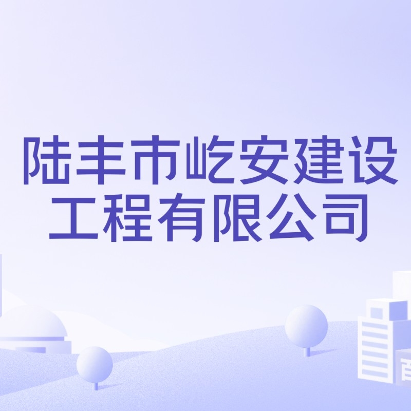 陸豐鋼結(jié)構(gòu)公司最厲害三個(gè)部門（陸豐鋼結(jié)構(gòu)公司哪個(gè)部門技術(shù)最厲害三個(gè)部門）