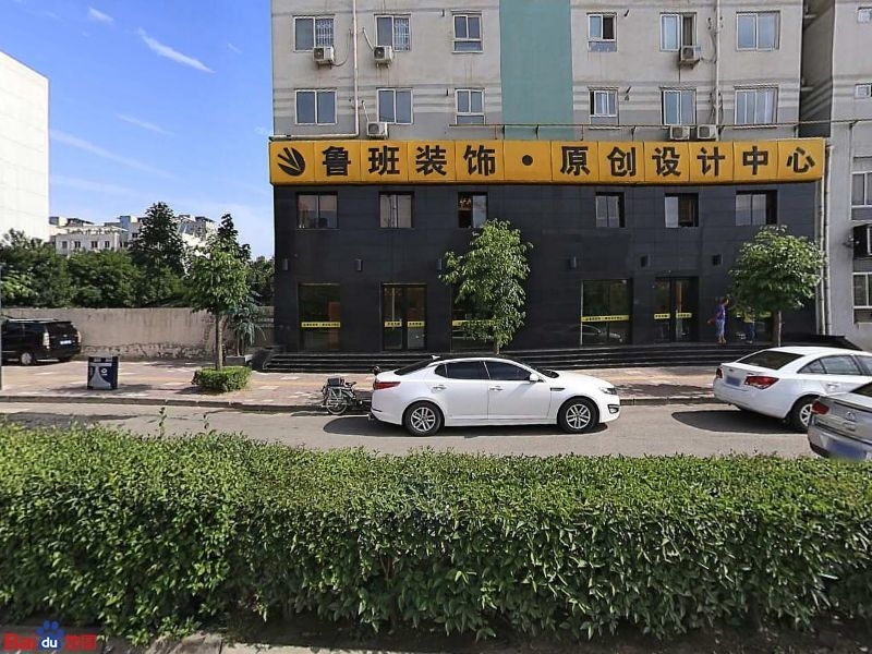 有哪些知名的檔案室裝修公司？（西安檔案室裝修公司百度地圖-景點(diǎn)查看）