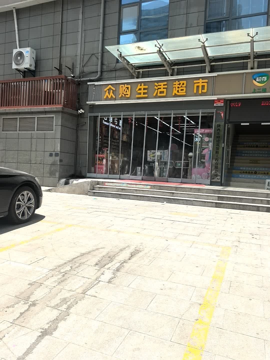 有哪些知名的檔案室裝修公司？（西安檔案室裝修公司百度地圖-景點(diǎn)查看）