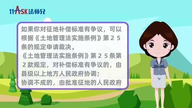 拆遷補償中哪些項目最容易爭議？