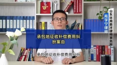 拆遷補償中哪些項目最容易爭議？
