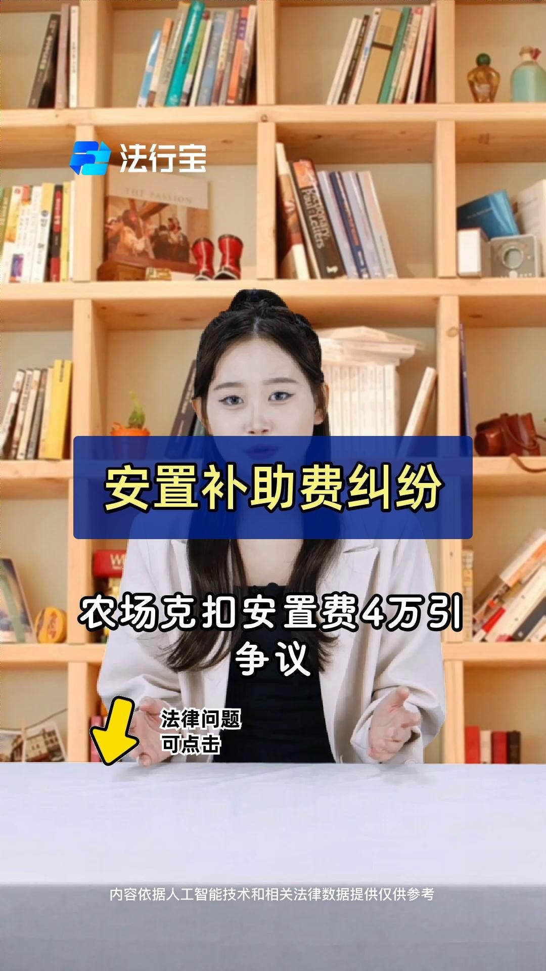 拆遷補償中哪些項目最容易爭議？