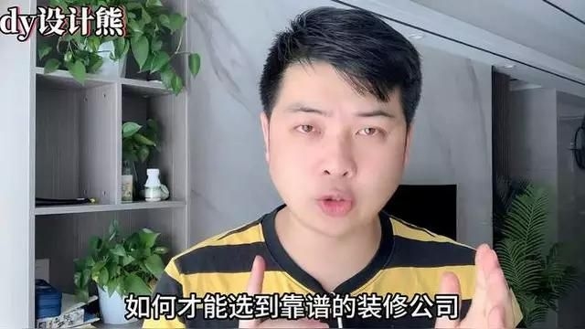 如何選擇合適的裝修公司進(jìn)行咨詢？（如何選擇合適的裝修公司進(jìn)行咨詢,我?guī)湍阏砹艘环輰?shí)用指南）