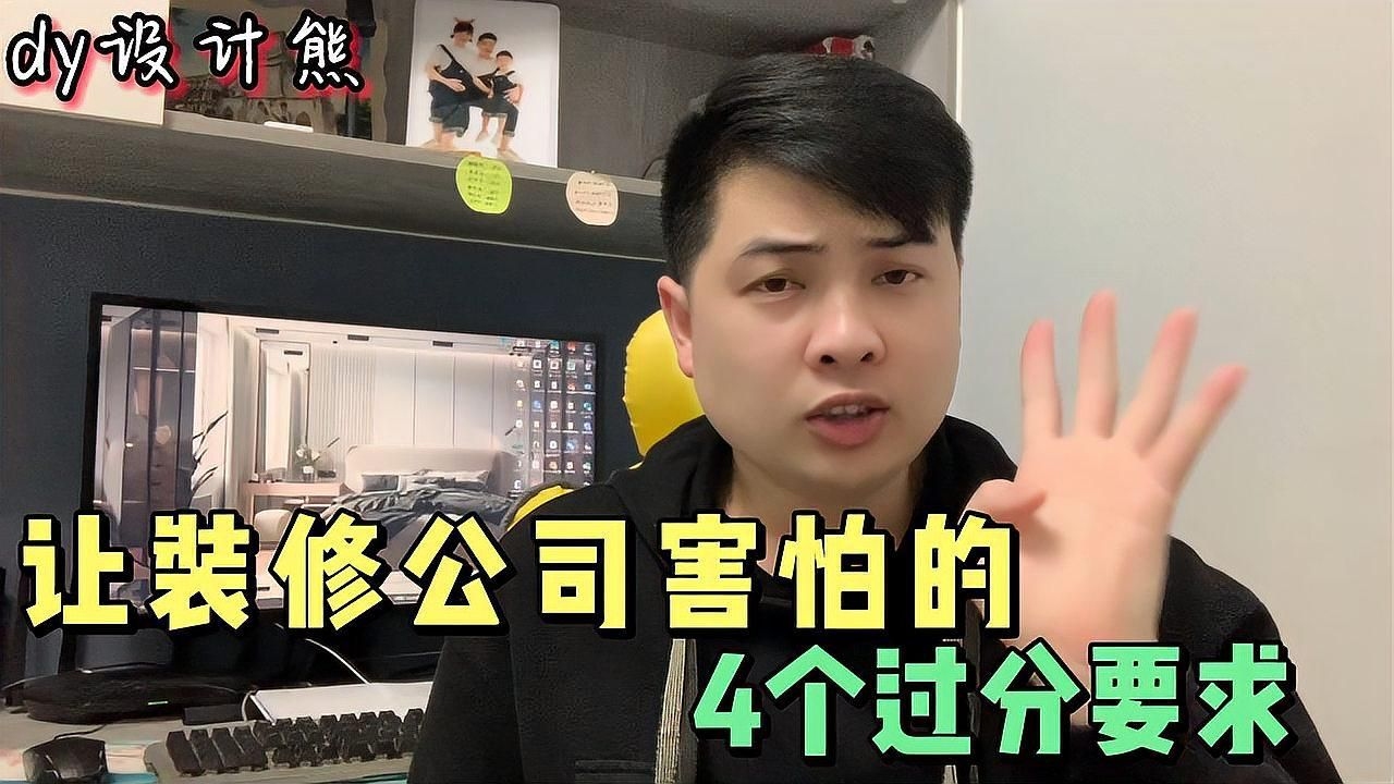 如何選擇合適的裝修公司進(jìn)行咨詢？（如何選擇合適的裝修公司進(jìn)行咨詢,我?guī)湍阏砹艘环輰?shí)用指南）